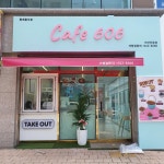 마임마산진동지사 | 카페606 마산진동점