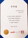 돈틀리축산 | 선진포크한돈 한국축산