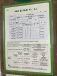 꿈싹피아노교습소 | 꿈에그린피아노교습소