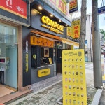 씨유 대구학정점 | 컴포즈커피 대구학정점