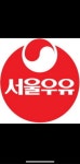 서울우유작전1동 | 서울우유 신정1동대리점