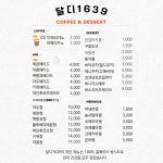 달창꽃사슴건강원 | 대림건강원&달디1639