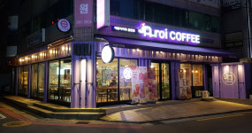 아로이커피 갈현점