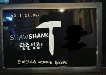 미스터리룸 이스케이프 홍대2호점