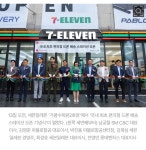 세븐일레븐인천간석2호점 | 세븐일레븐 가평수목원2호점