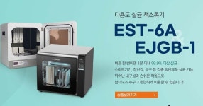 (주)이제이글로벌익스피리언스 | 이제이정보시스템