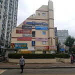 애터미광명리더센터 | 애터미 광명베스트센터