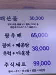주식회사육설모춘천점 | 주식회사 춘천점