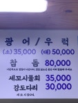 주식회사육설모춘천점 | 주식회사 춘천점