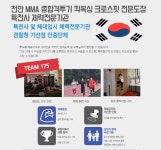 팀175종합격투기크로스핏 | 팀175 복싱 .mma.크로스핏