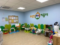 협동조합더키움(산척호수점) | 화성형아이키움터 동탄호수점