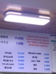 주식회사육설모춘천점 | 주식회사 춘천점