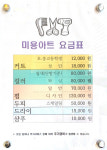 헤어갤러리