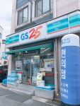 지에스25 원주개운상지점 | GS25 원주천매점