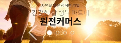 원전커머스김제제일 | 원전커머스 경기대리점