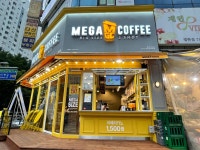 메가엠지씨커피분당시범단지점 | 메가MGC커피 분당장안타운점