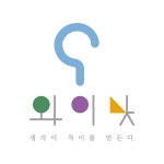 (유)와이낫 커뮤니케이션 | 와이낫