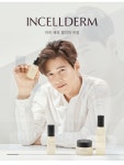 인셀덤노블레스리치 | 인셀덤 리치아우라