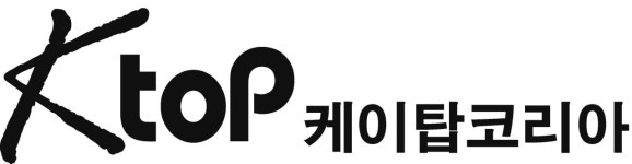 더탑이엔지기술사사무소 | 케이탑코리아