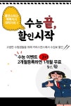 카라스댄스컴퍼니 정관점