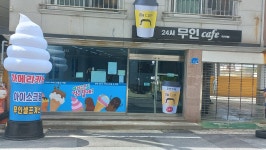 미스터컵 대평점 | 미스터 컵