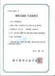 핸즈 클라이밍 짐