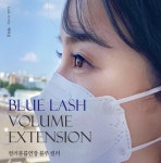 미앤뷰티팔탄지점 | 미앤미뷰티샵