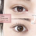 미앤뷰티팔탄지점 | 미앤미뷰티샵