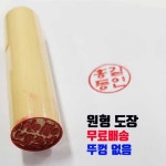 망경열쇠도장 | 오성열쇠.도장