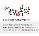 바래봉식품(영) | 바래봉식품