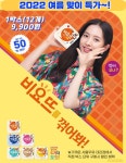 서울우유시화동부고객센터 | 서울우유 정왕동고객센터