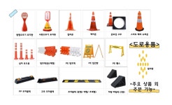 파주금촌한빛철물마트냉동공조 | 기장냉동철물