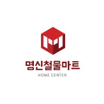 선진철물마트 | 명신철물마트