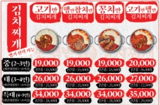 고기반햄반김치찌개장 | 고기반햄반김치찌개&김치찜 동대문장안점