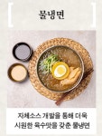 대패가1900진주점 | 대패가1900 서구점