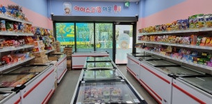다이하드아이스크림지제역점 | 아이스크림마을 지제역점