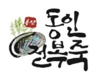 흑산썸수산 | 흑산동인수산