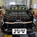 2BAEK세차장 | 투스토리광택