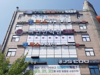 평촌파인만교육_내손지점 | 평촌파인만학원 대입관