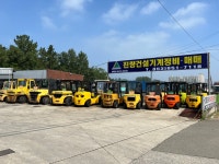 진서중기매매상사 | 진량중기매매상사