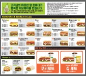 써브웨이 성남터미널점