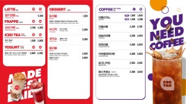 쥬씨앤차얌 신철원점 | 쥬씨&차얌 신철원점