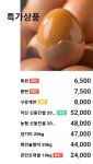 씨유수지래미안점 | 래미
