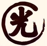 광(光)블리인셀덤 | 광