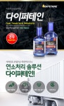 동선켐테크