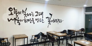 DFS웅지세무대학 | 웅지세무대학교 평생교육원