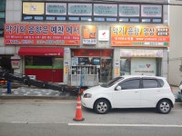 예찬악기사