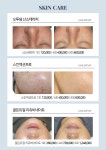 더블유스킨케어네일아트왁싱(W skincare nailart waxing) | 골든W 스킨앤왁싱