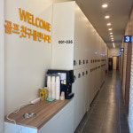 프렌즈 스크린 부발
