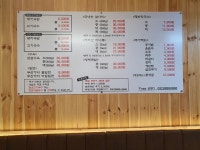 신장충동한방족발 | 신장터족발돼지국밥